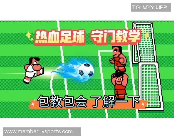 足球守门技巧全解析从基础训练到实战应用的全面教学视频