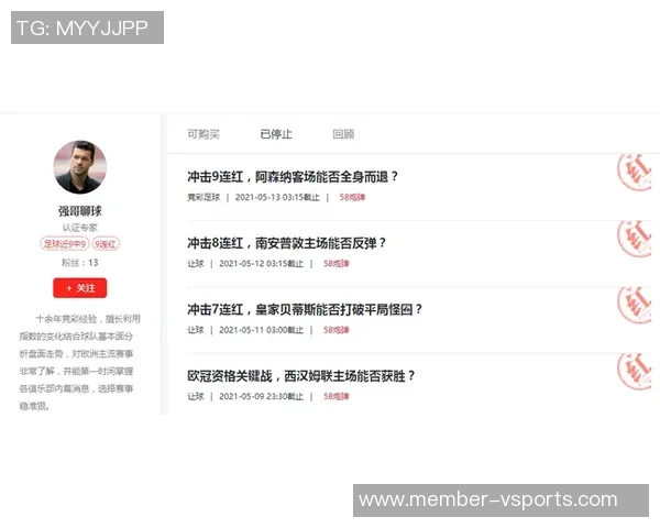 足球彩票17070推荐分析与投注策略分享助你赢取丰厚奖金